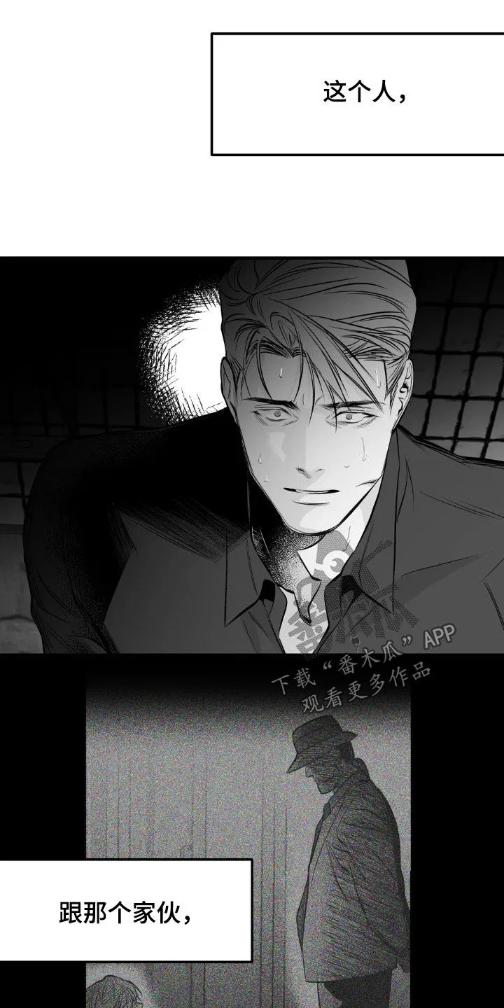拳击手漫画全集免费阅读下拉式漫画,第259章：【第三季】不一样23图