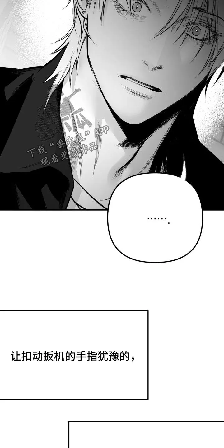 拳击手漫画全集免费阅读下拉式漫画,第259章：【第三季】不一样14图
