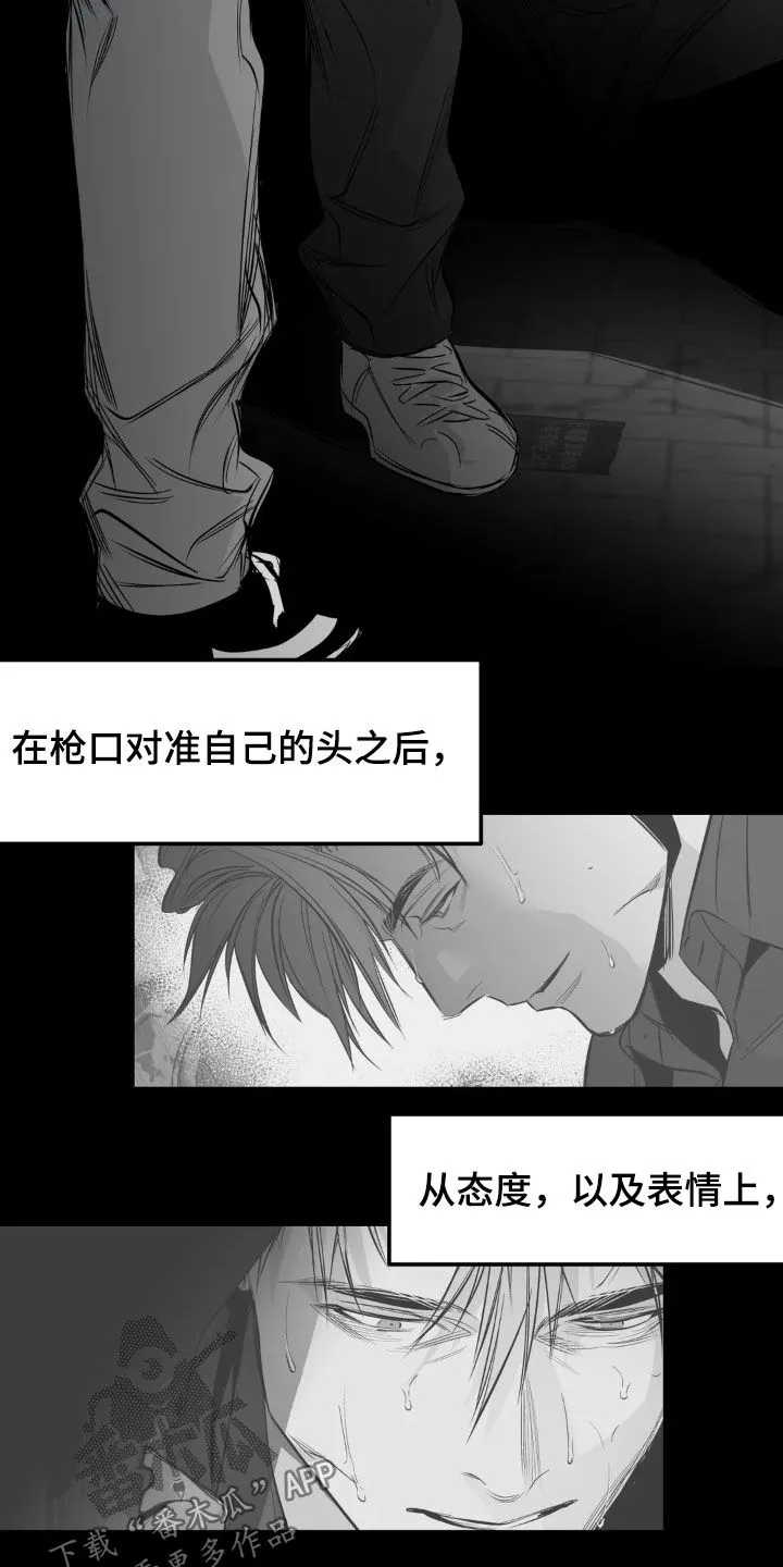 拳击手漫画全集免费阅读下拉式漫画,第259章：【第三季】不一样26图