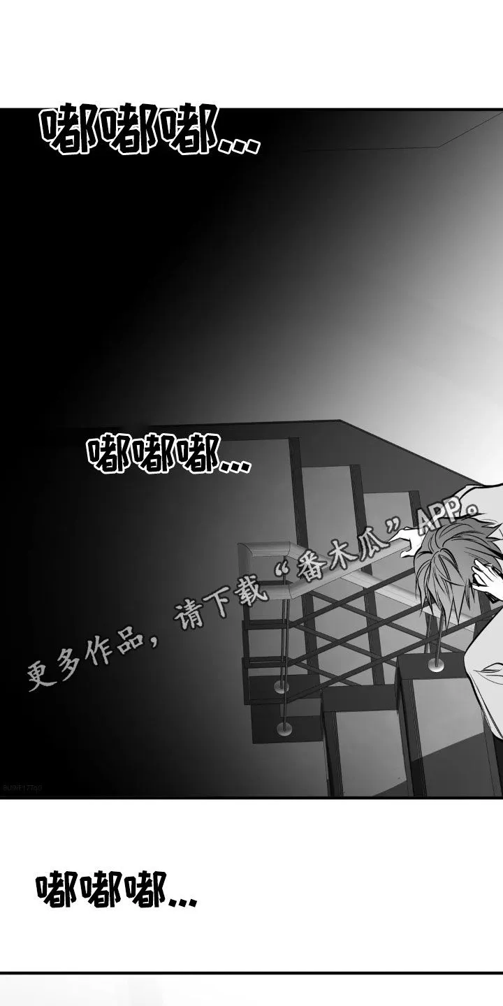 拳击手漫画全集免费阅读下拉式漫画,第259章：【第三季】不一样1图