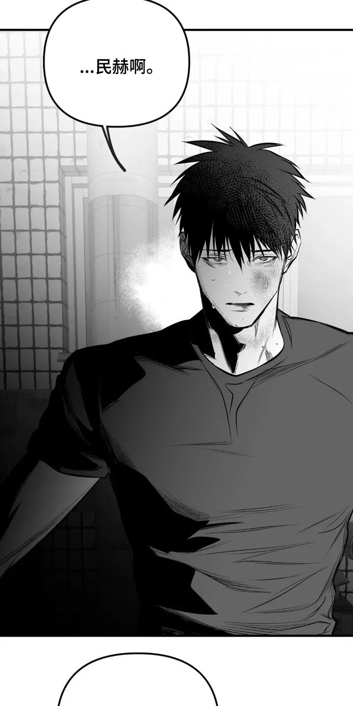 拳击手漫画全集免费阅读下拉式漫画,第259章：【第三季】不一样30图