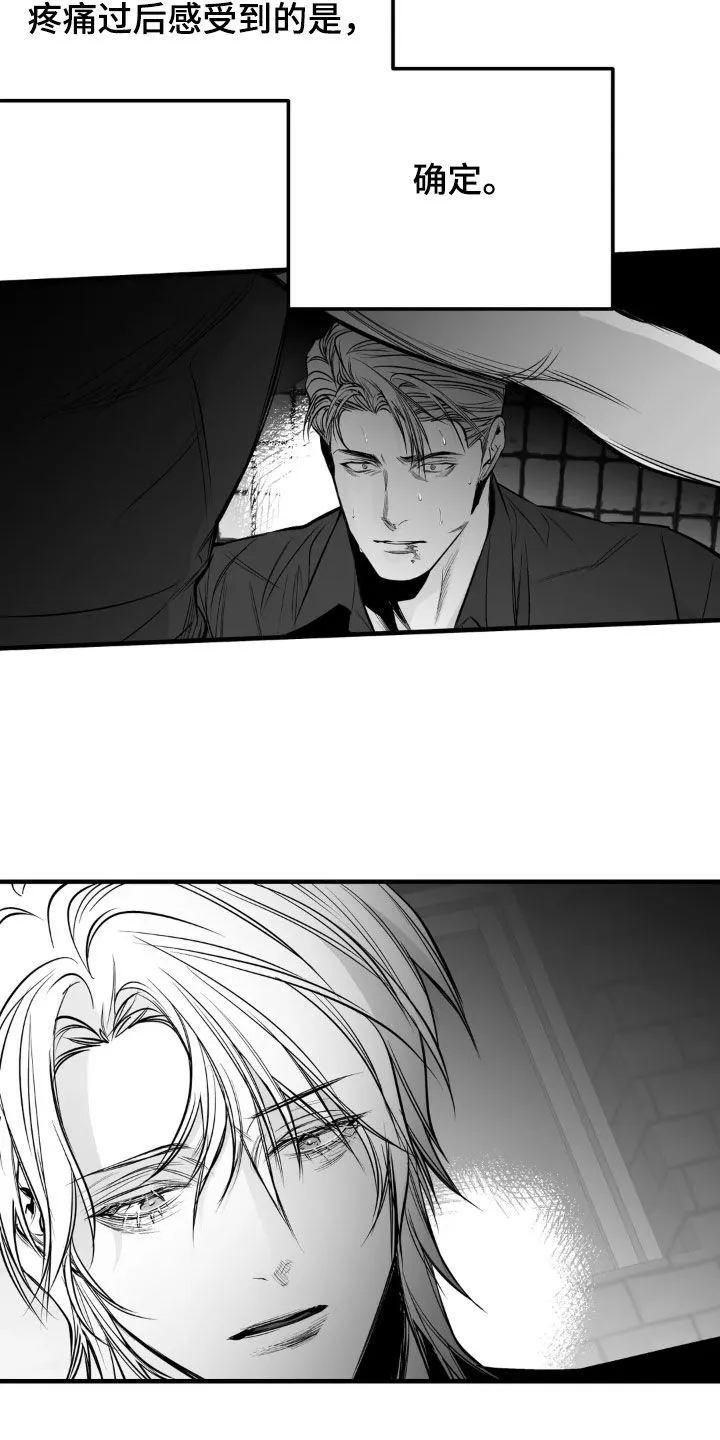 拳击手漫画全集免费阅读下拉式漫画,第259章：【第三季】不一样22图