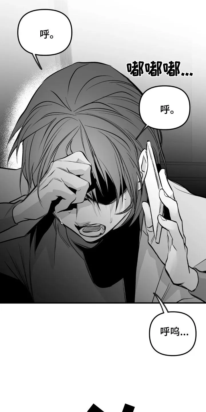 拳击手漫画全集免费阅读下拉式漫画,第259章：【第三季】不一样2图