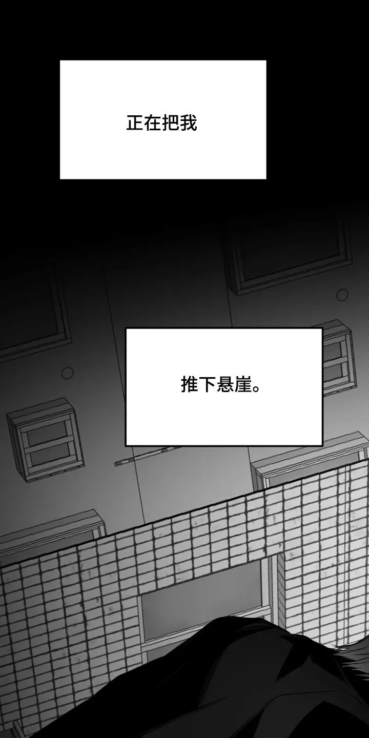 拳击手漫画全集免费阅读下拉式漫画,第259章：【第三季】不一样19图