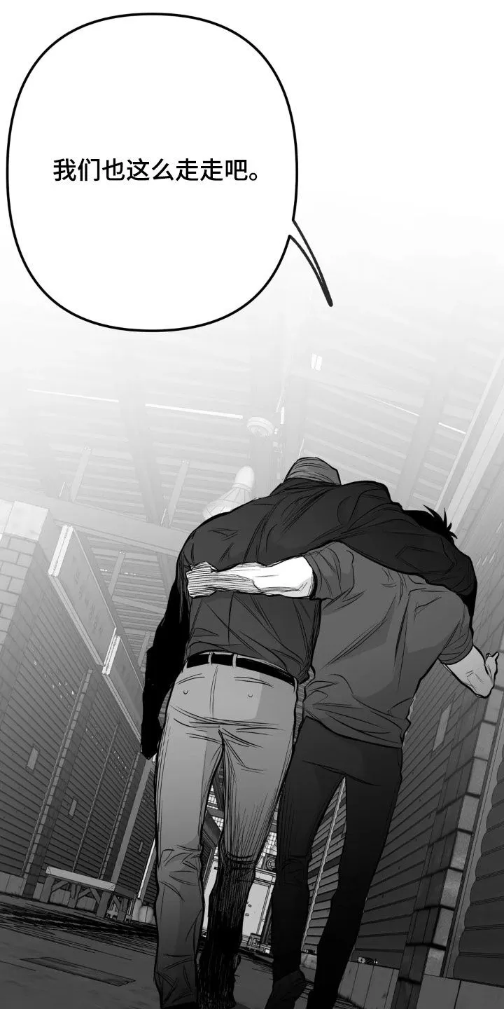 拳击手漫画漫画,第260章：【第三季】先忍忍吧30图
