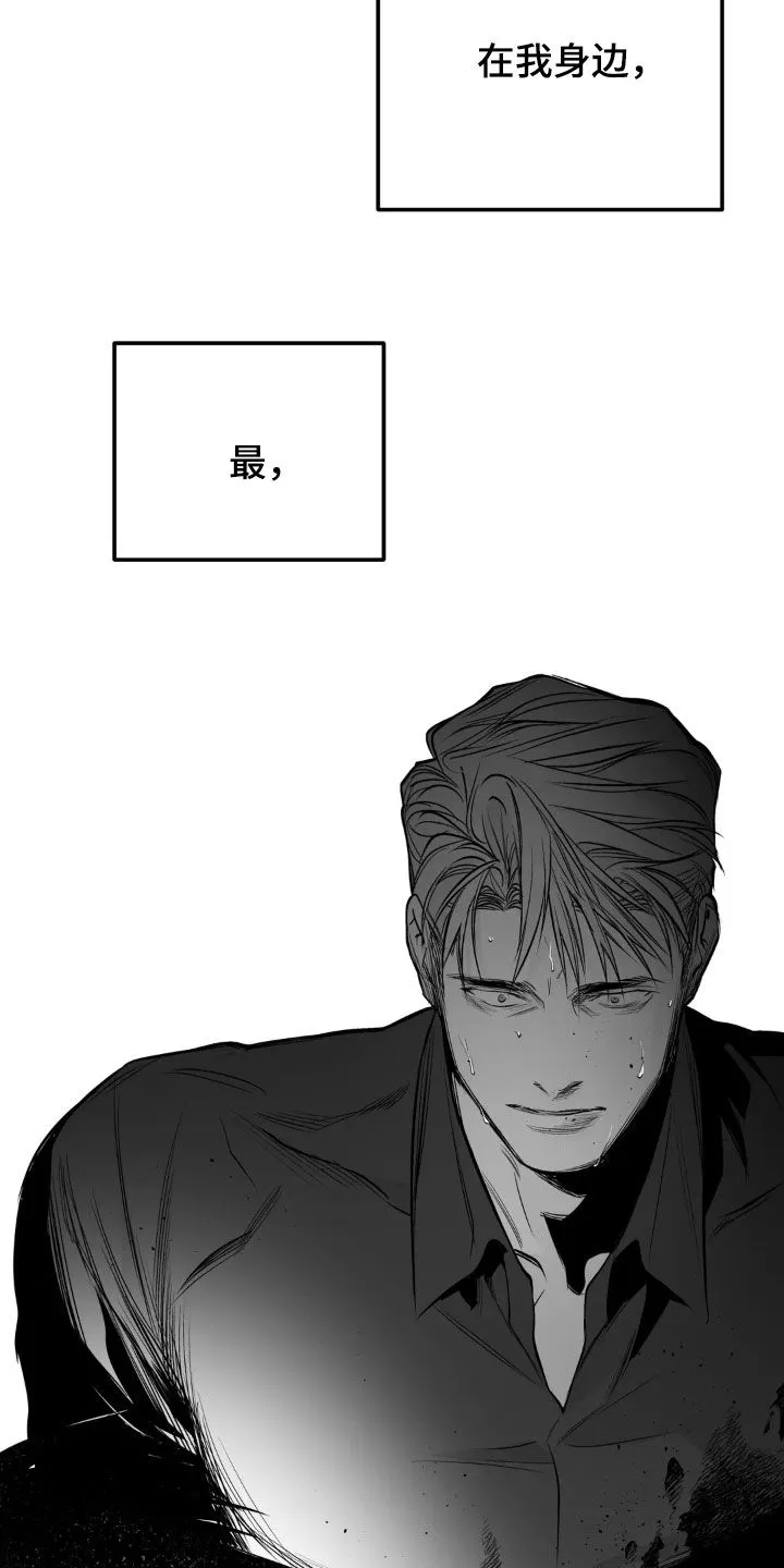 拳击手漫画全集免费阅读下拉式漫画,第259章：【第三季】不一样8图