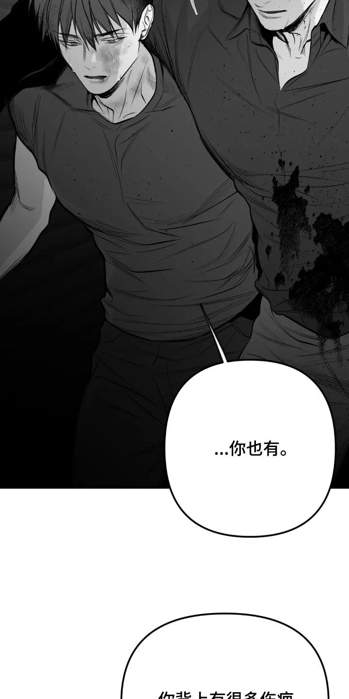 拳击手漫画漫画,第260章：【第三季】先忍忍吧23图