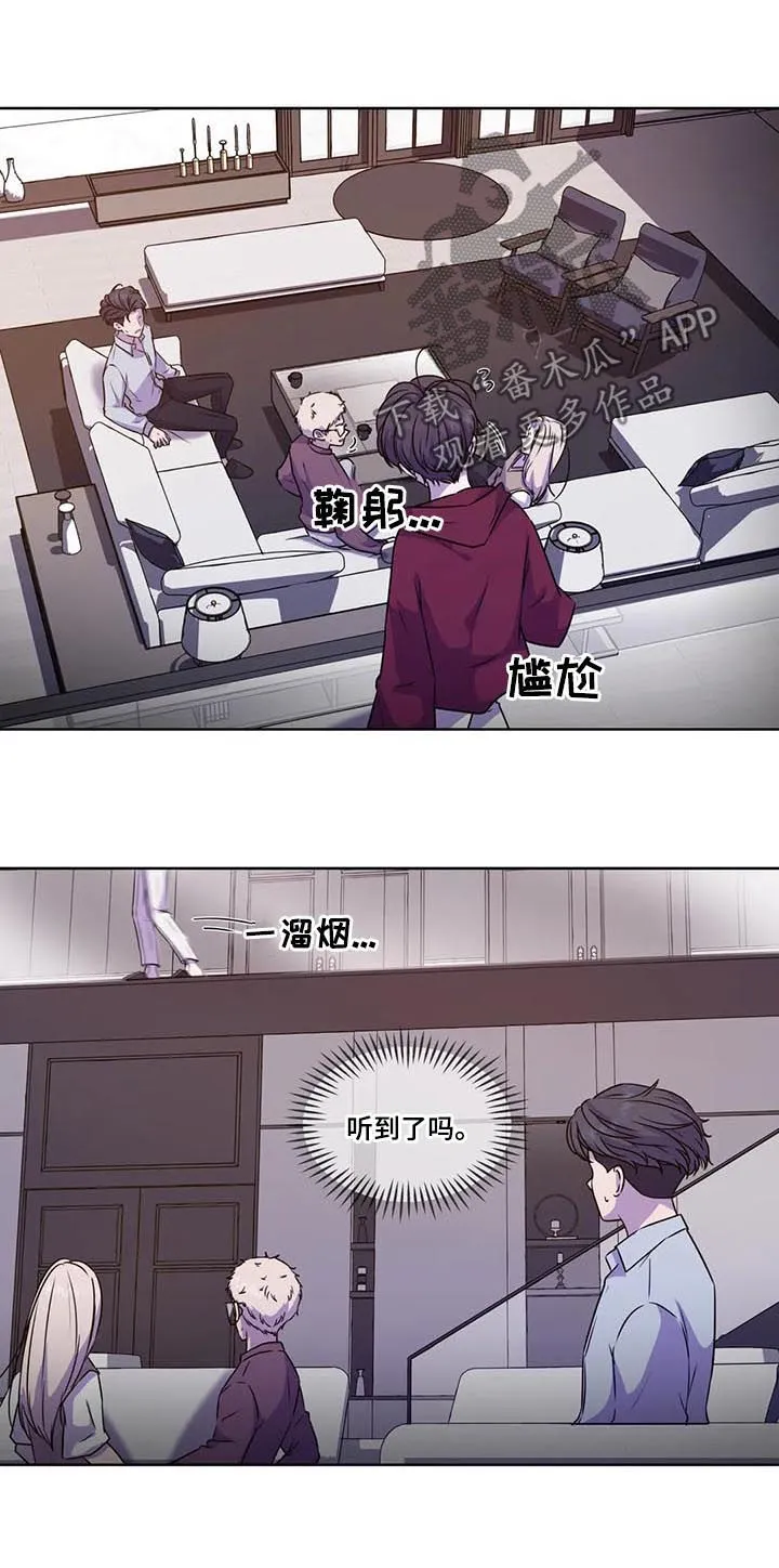 雪之牢笼漫画视频漫画,第103章：【第二季】同样不安2图