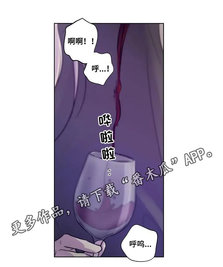 永恒的牢笼360漫画漫画,第73章：【第二季】工作1图