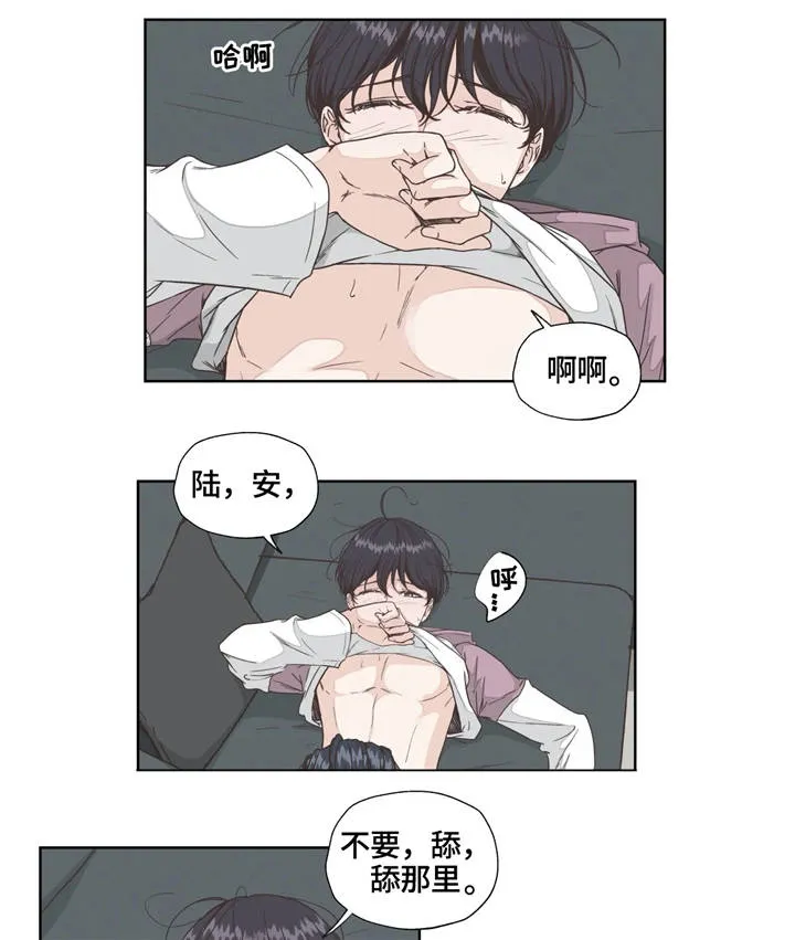 雪之牢笼漫画视频漫画,第24章：解痒3图