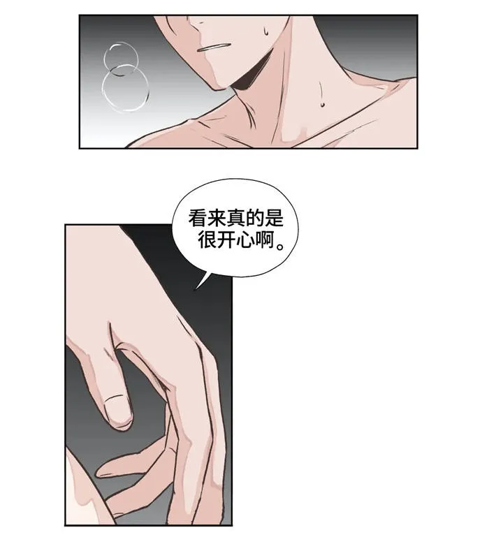 雪之牢笼漫画视频漫画,第20章：安稳9图