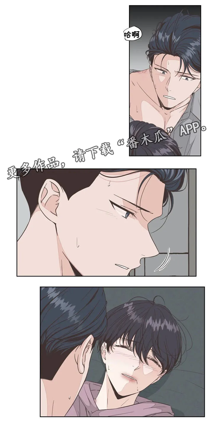 雪之牢笼漫画视频漫画,第24章：解痒16图