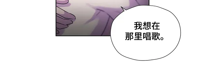 永恒的牢笼漫画漫画,第147章：【番外】活的像水13图