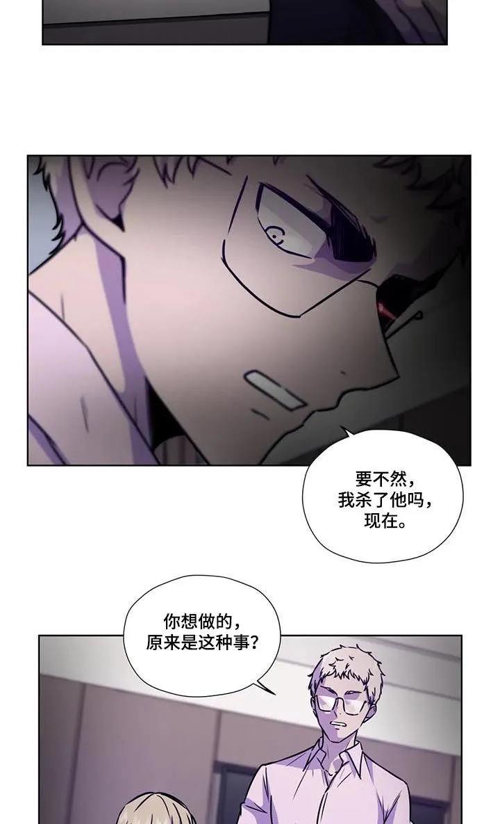 雪之牢笼漫画视频漫画,第88章：【第二季】掌握证据10图