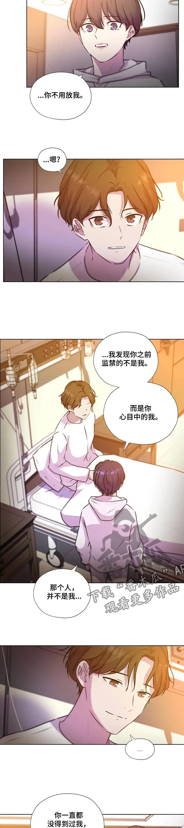 永恒的牢笼360漫画漫画,第129章：【第二季完结】重新开始9图