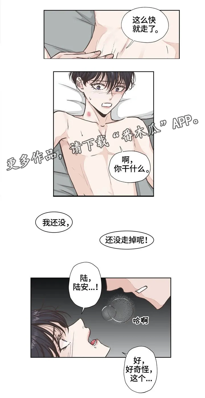 雪之牢笼漫画视频漫画,第20章：安稳10图