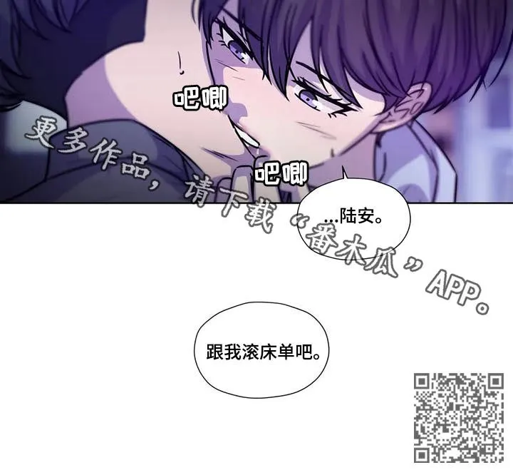 雪之牢笼漫画视频漫画,第89章：【第二季】保持理性14图