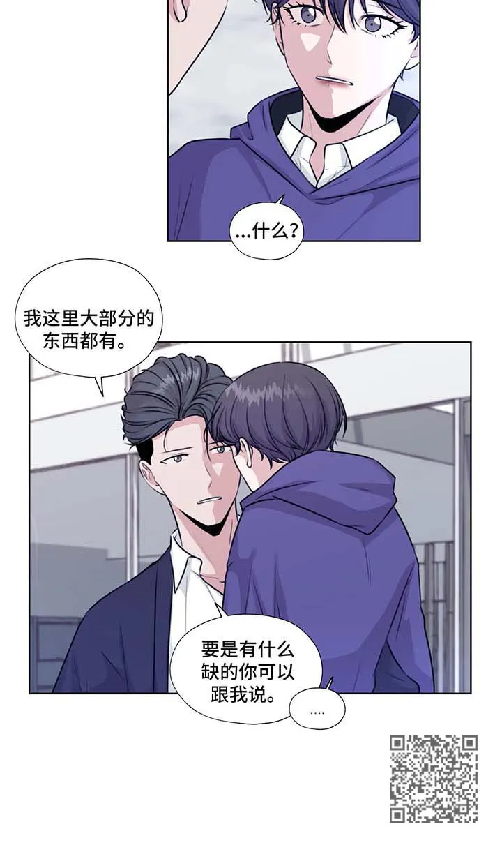 雪之牢笼漫画视频漫画,第46章：在这生活吧11图