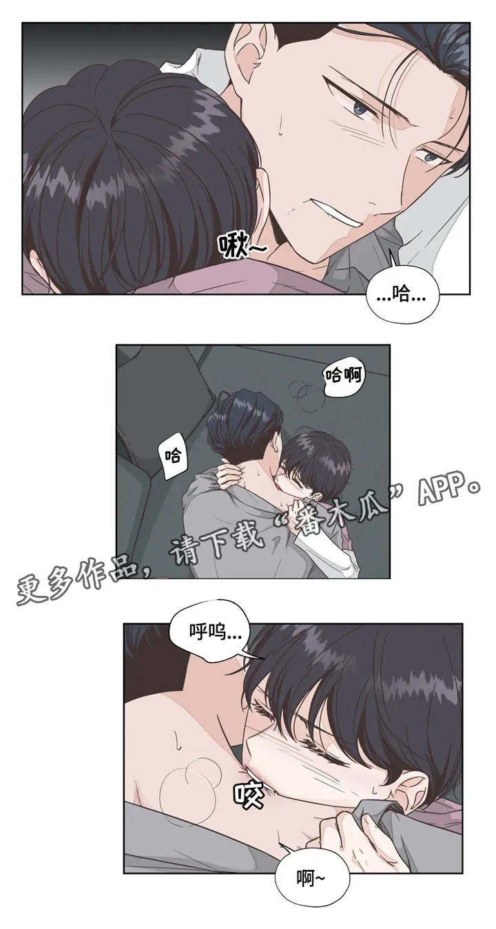 雪之牢笼漫画视频漫画,第24章：解痒14图