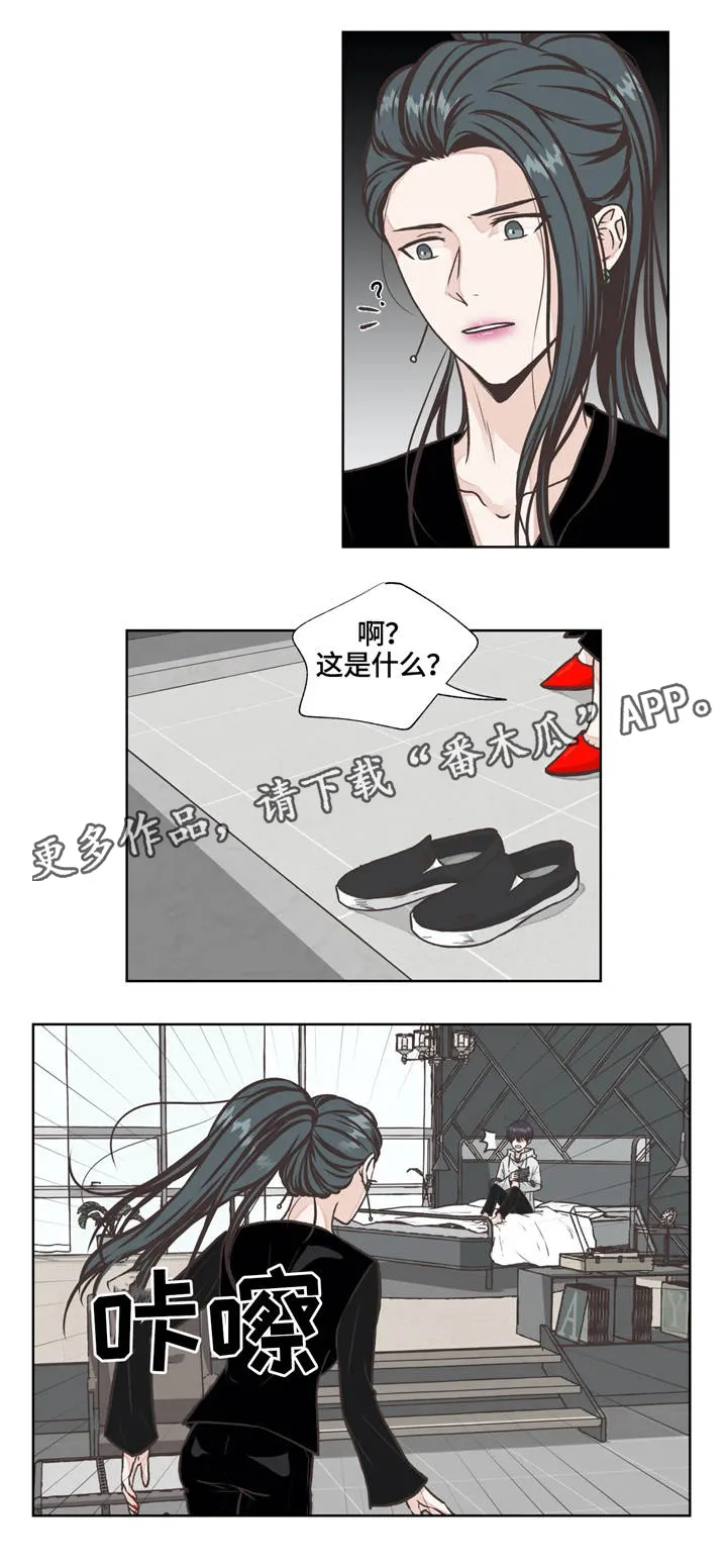 永恒的牢笼360漫画漫画,第21章：发现12图