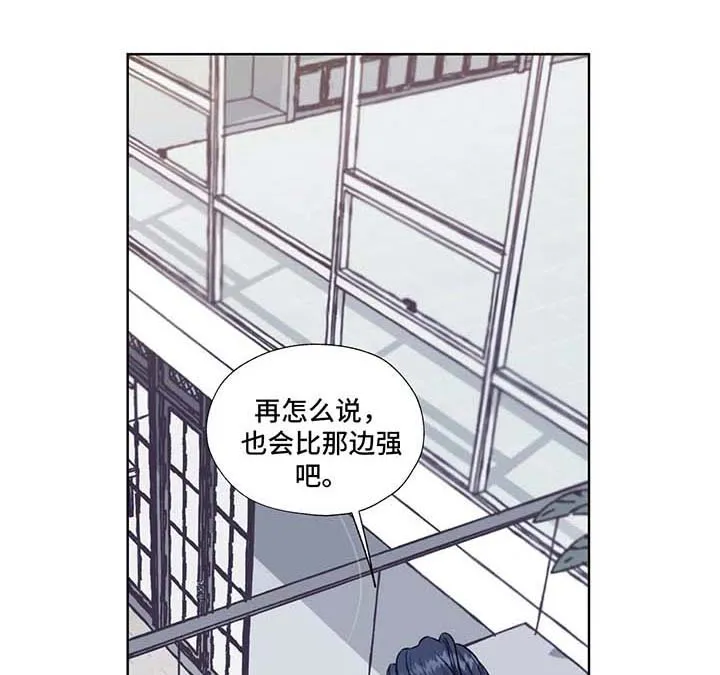 雪之牢笼漫画视频漫画,第47章：救出他1图