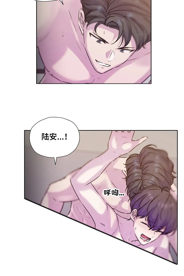 永恒的牢笼360漫画漫画,第146章：【番外】为了我自己21图