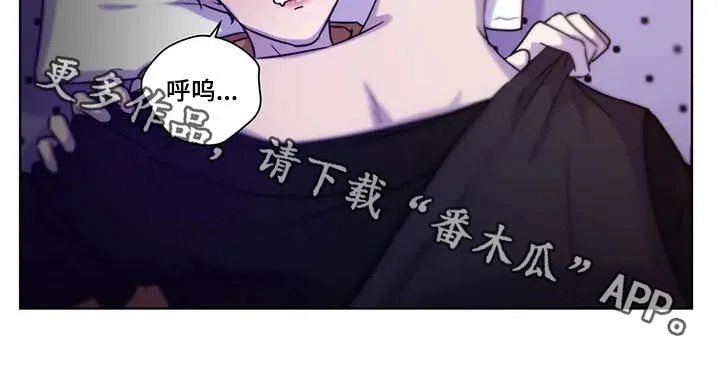 雪之牢笼漫画视频漫画,第99章：【第二季】别叫出声11图