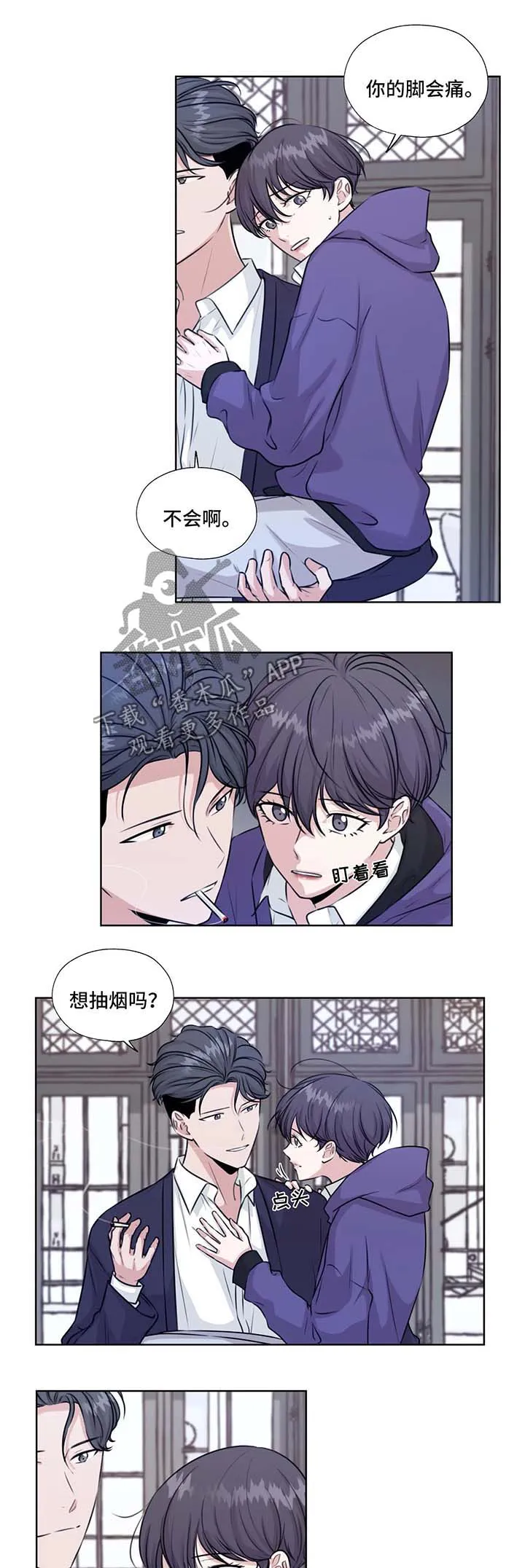 雪之牢笼漫画视频漫画,第46章：在这生活吧8图