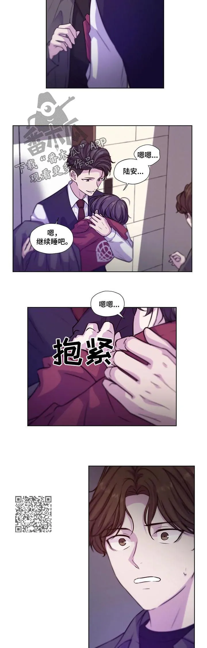 雪之牢笼漫画视频漫画,第69章：【第二季】继续说6图