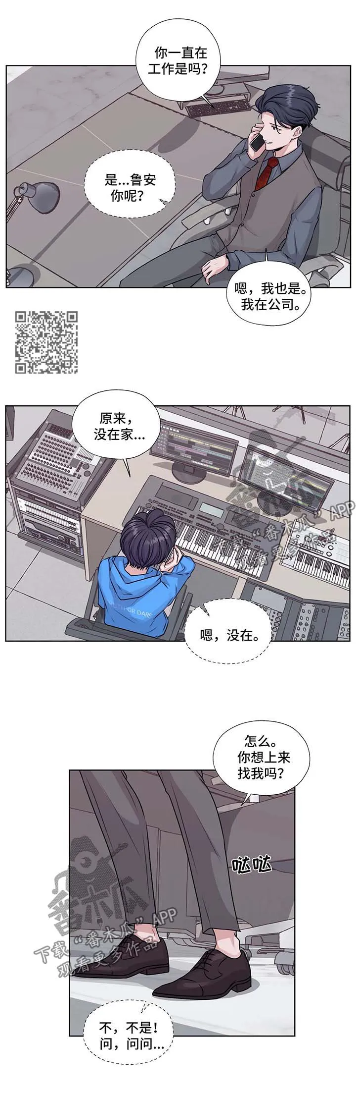 雪之牢笼漫画视频漫画,第49章：我的爱人7图