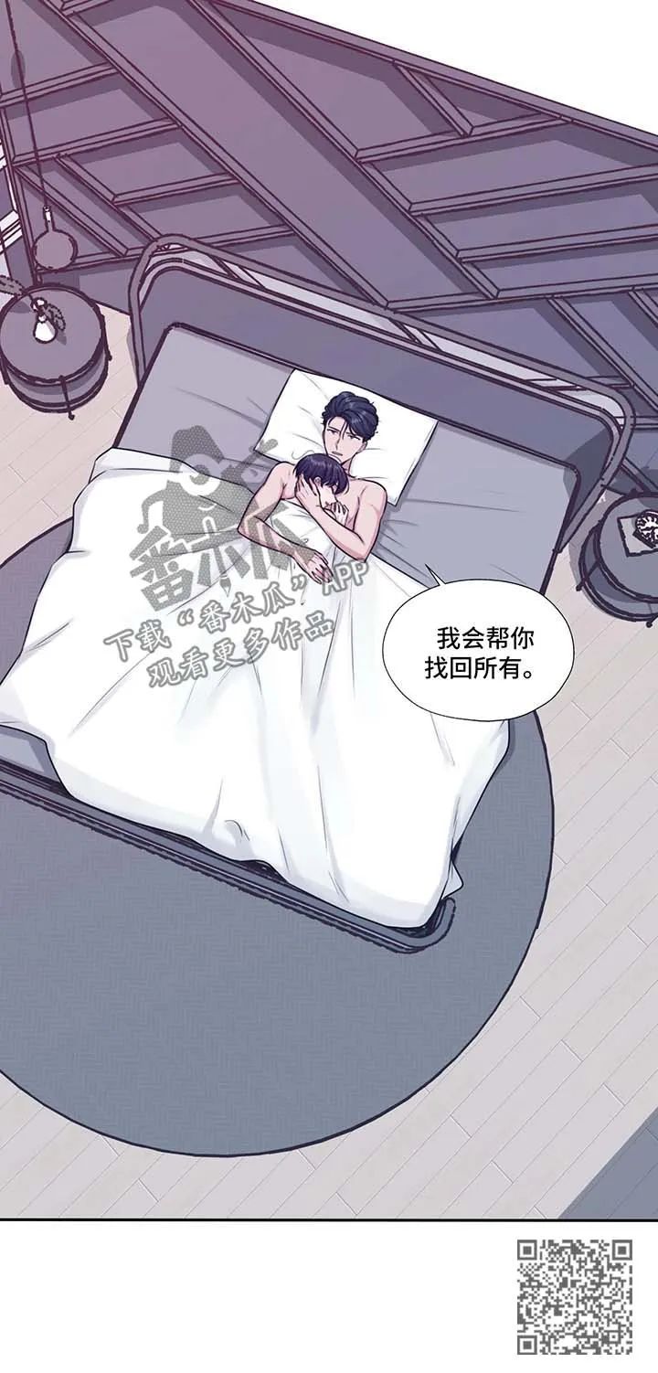 永恒的牢笼360漫画漫画,第45章：承若10图