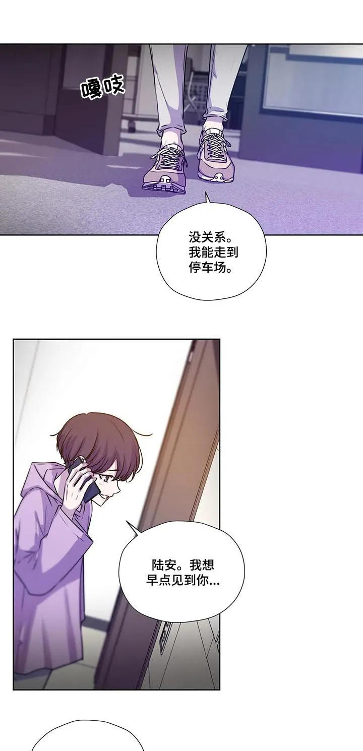 永恒的牢笼360漫画漫画,第111章：【第二季】生父母11图