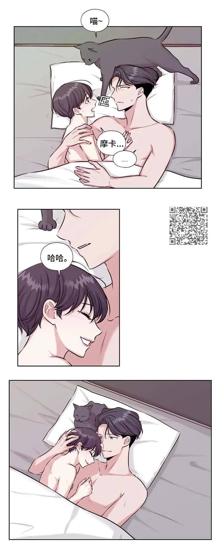 雪之牢笼漫画视频漫画,第46章：在这生活吧4图