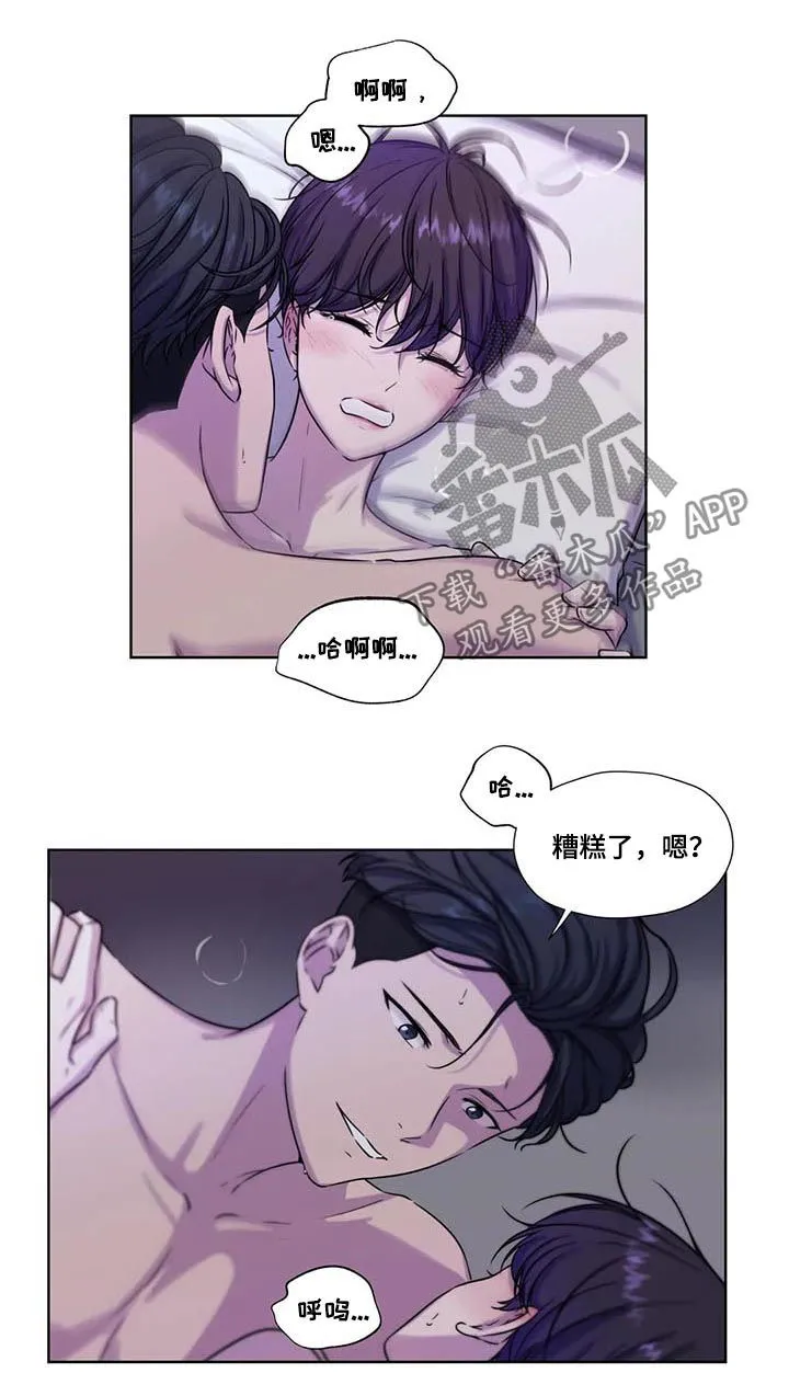 雪之牢笼漫画视频漫画,第59章：【第二季】赶紧7图