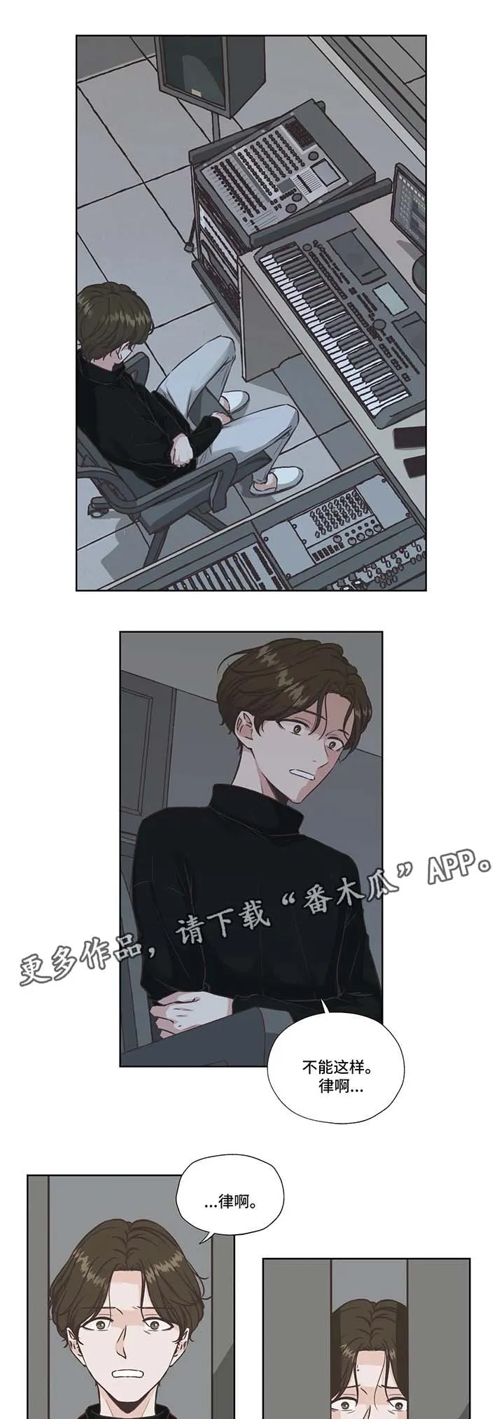 永恒的牢笼360漫画漫画,第34章：快回答1图