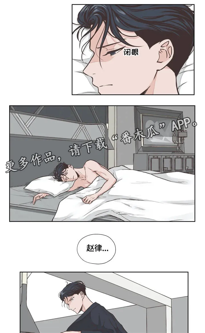 永恒的牢笼360漫画漫画,第21章：发现4图