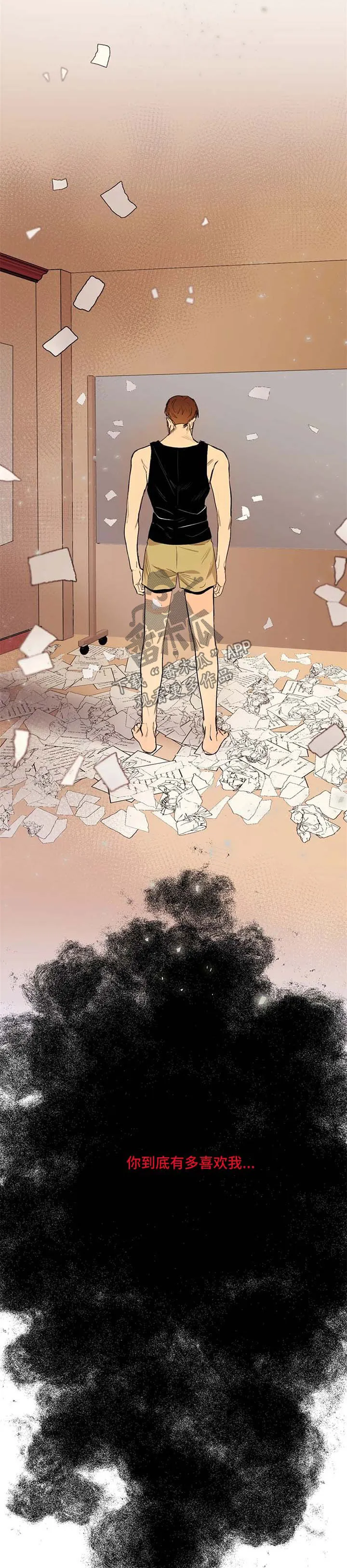 青春初遇漫画漫画,第49章：你到底有多喜欢我11图