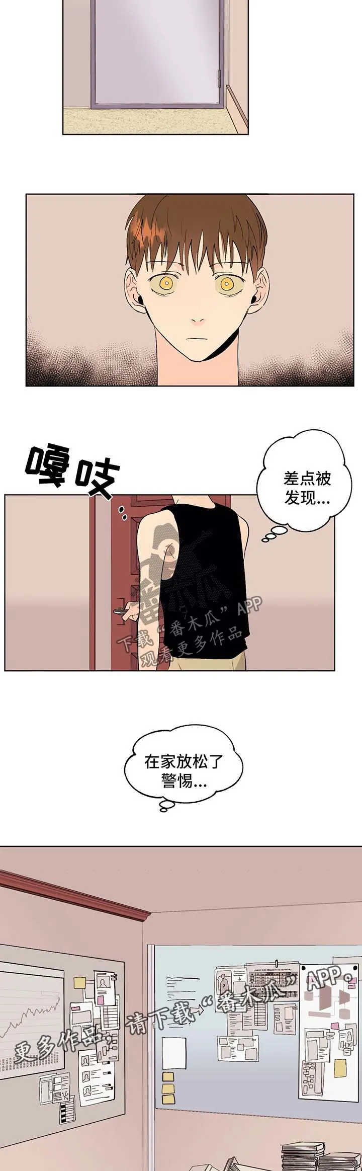 青春恋爱漫画学生漫画,第44章：即将完成8图