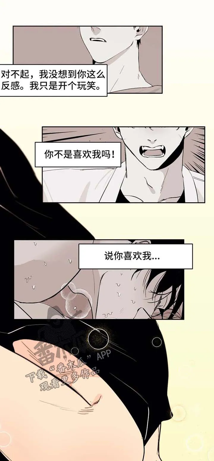 青春恋爱漫画学生漫画,第44章：即将完成1图
