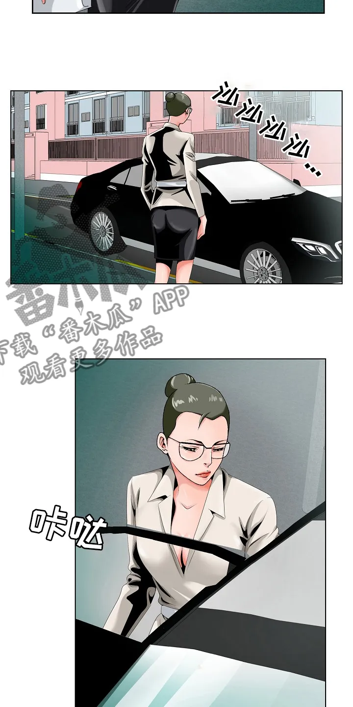 下午友人帐漫画漫画,第32章：认可9图