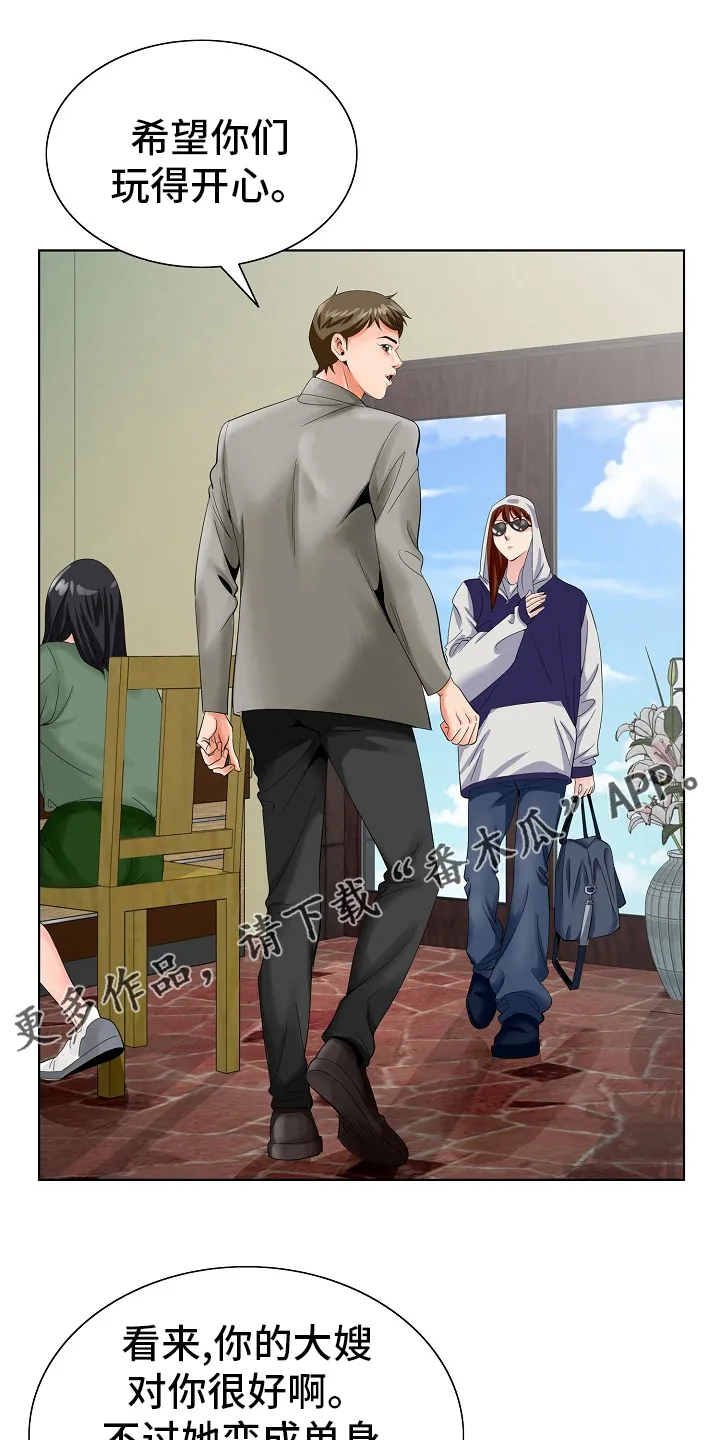 昔日漫画漫画,第39章：没见到1图