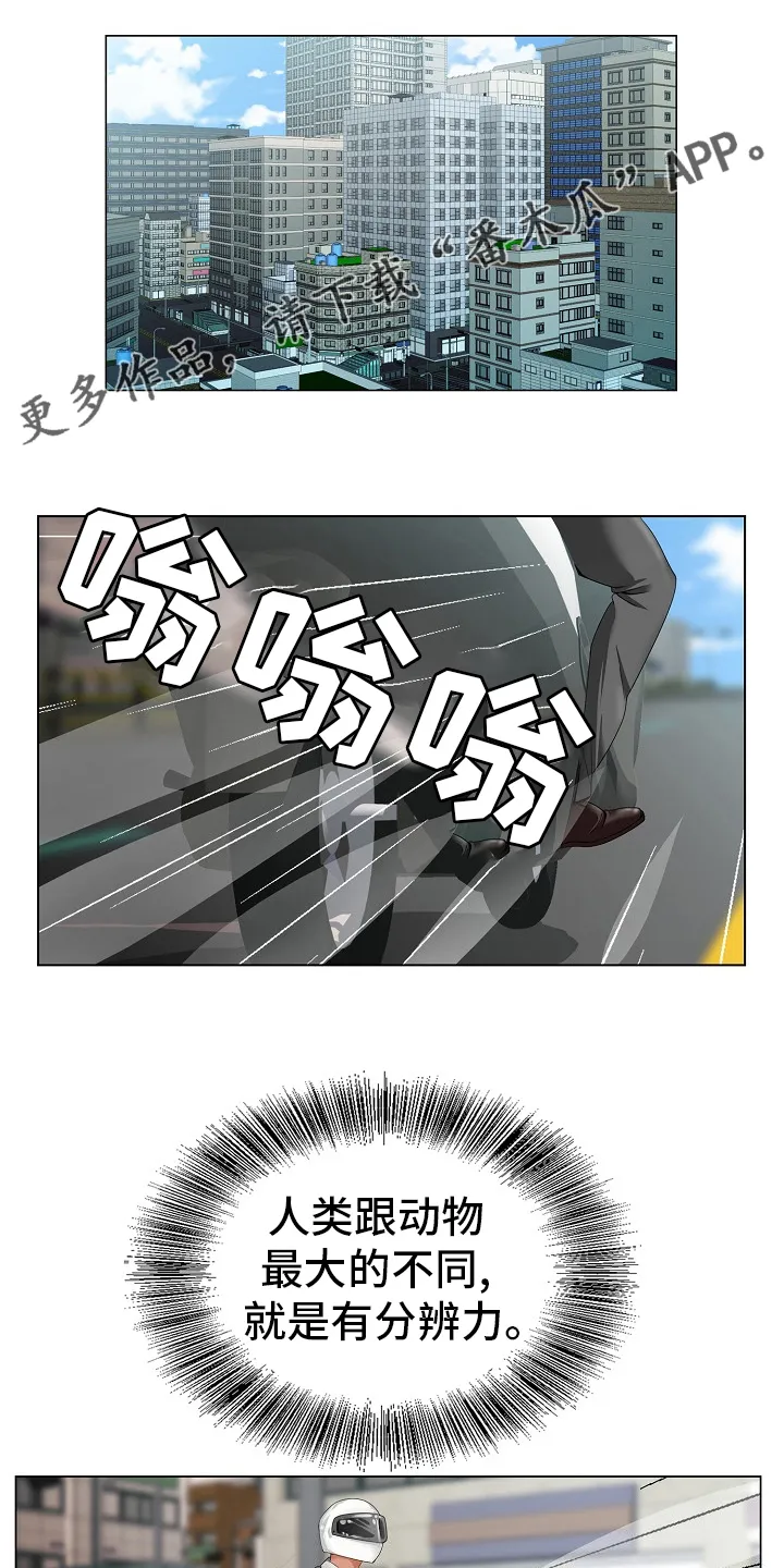 下午友人帐漫画漫画,第32章：认可1图