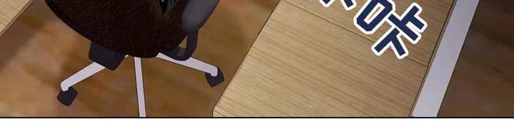 昔日友人鬼畜锡兰漫画,第29章：怀疑31图