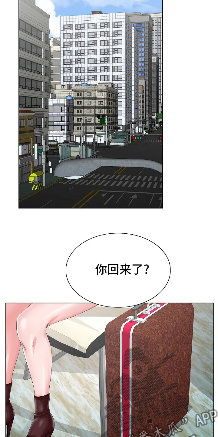 昔日漫画漫画,第39章：没见到6图