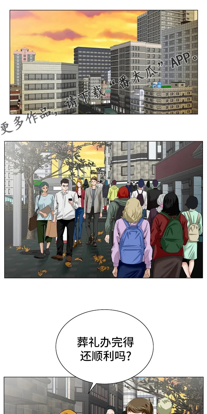 昔日漫画版漫画,第37章：跟之前一样1图