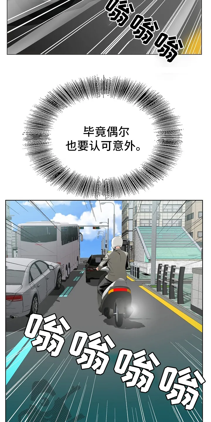 下午友人帐漫画漫画,第32章：认可4图