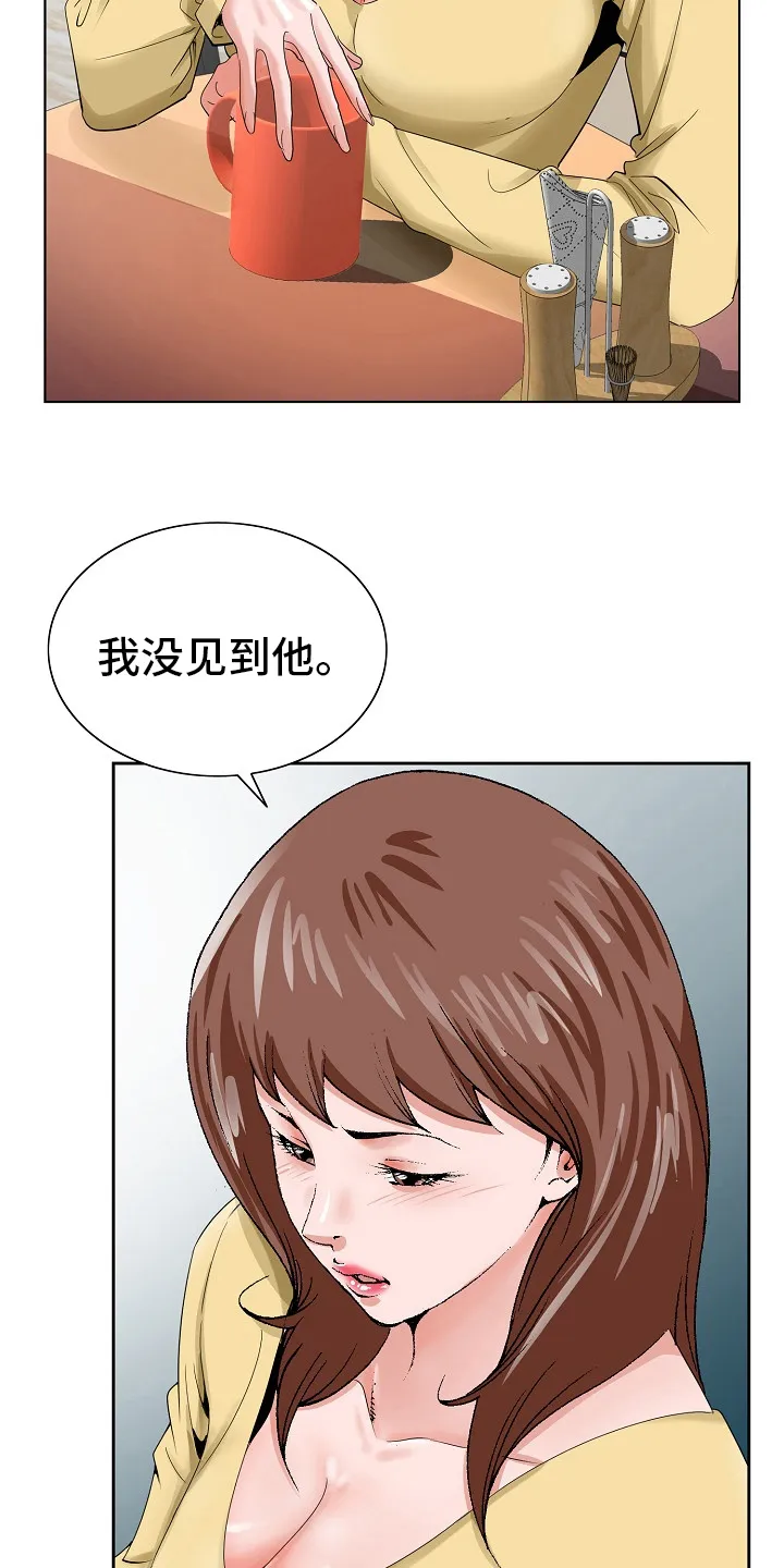 昔日漫画漫画,第39章：没见到9图