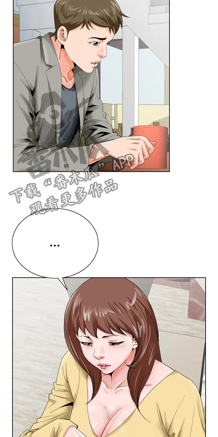 昔日漫画漫画,第39章：没见到8图
