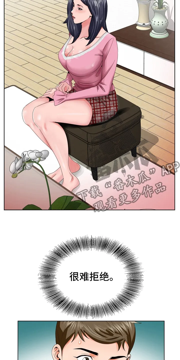昔日漫画版漫画,第37章：跟之前一样22图