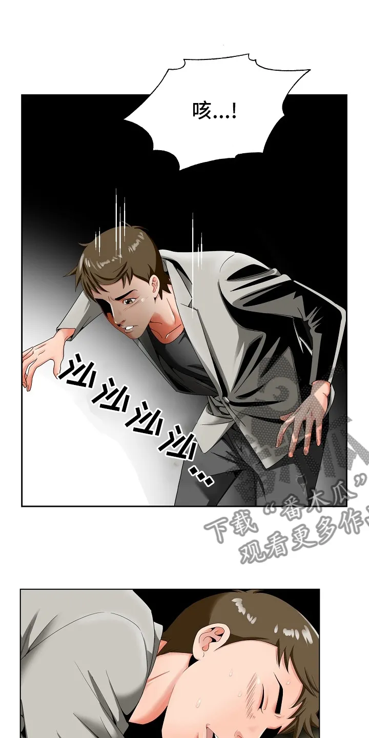 昔日漫画漫画,第33章：第二道题14图
